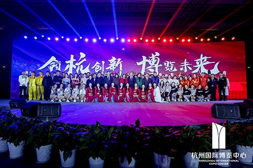 宁波国际博览中心2020新春红蓝竞演茶话