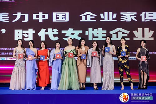 宁波2021“师者匠心”时代领袖企业家峰会活动拍摄